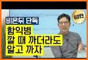 월간조선 Monthly Chosun related image