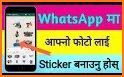 WAStickerApps - Ultimate Stickers Pack related image