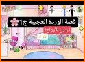 Yasa Pets Hotel related image