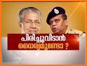 Asianet News Live TV Channel | Malayalam News Live related image