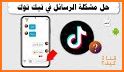 دردشة تيك توك-TikTok related image