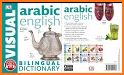 arabdict Dictionary and translator for Arabic related image